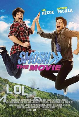 Smosh大电影映画