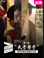 《赵小康的广场舞》：震后十年，一个社工的散文诗映画