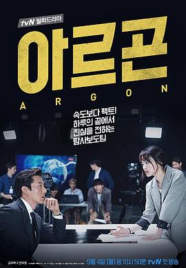 Argon映画