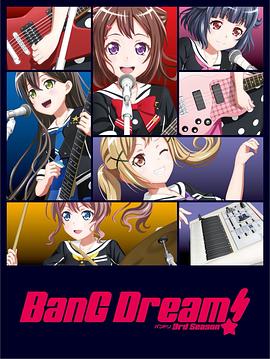 BanG Dream!  第三季映画