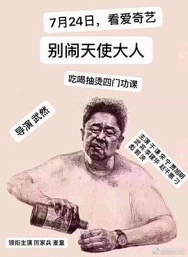 爱情有点蓝之爱的交响乐