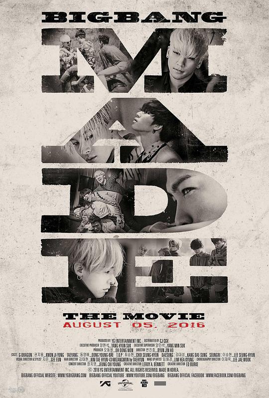 BIGBANG MADE映画