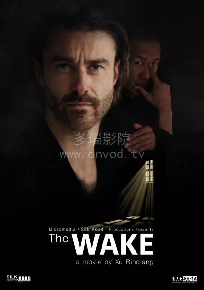 The wake映画