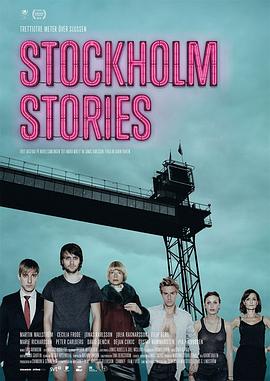 斯德哥尔摩故事免费观看