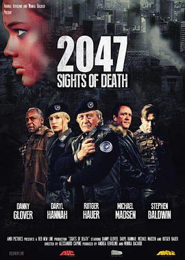 死亡地带2047映画