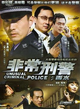 香水2007在线观看地址及详情介绍