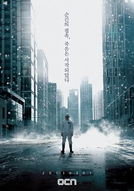 病毒映画