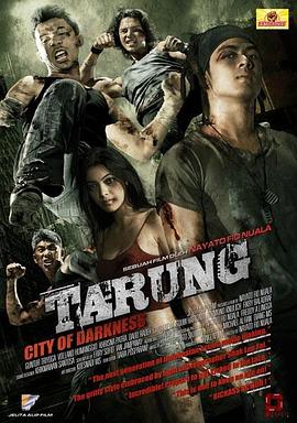 黑暗之城Tarung}