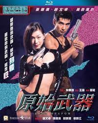 免费在线观看《原始武器1999》