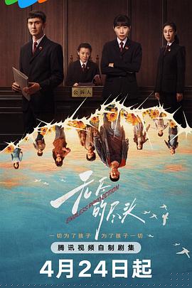无尽的尽头}