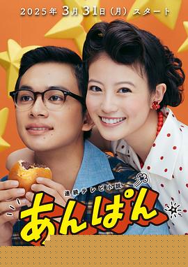 红豆面包