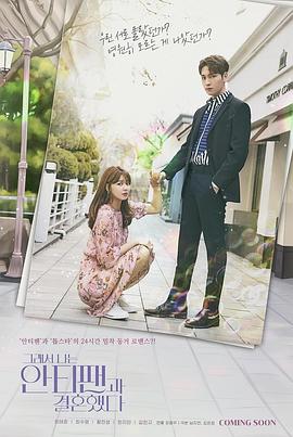 所以我和黑粉结婚了}