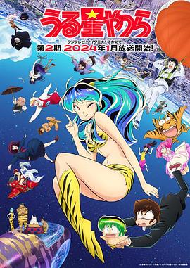 新福星小子第二季22集