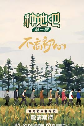 种地吧3}