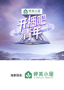 八分钟的温暖