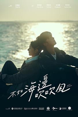 我是你的野蛮女友