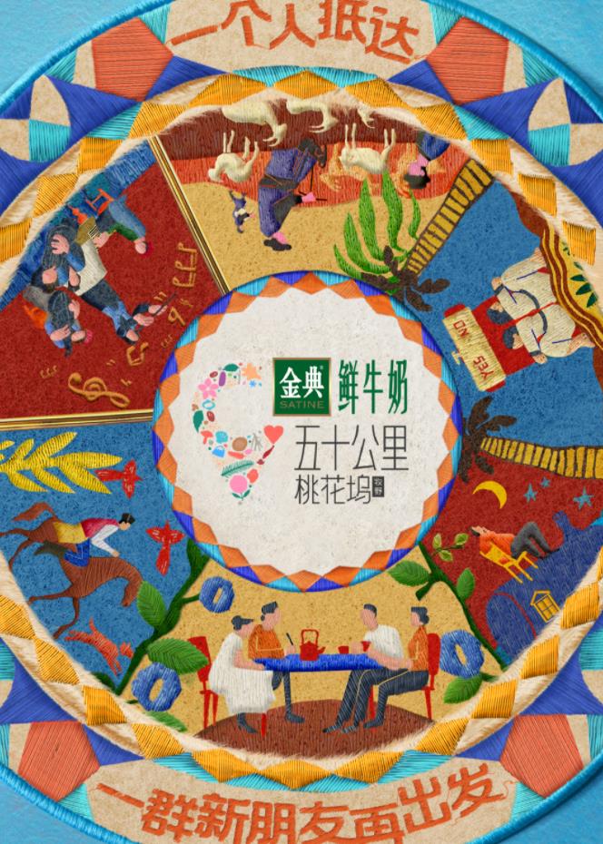 灵魂冲浪人