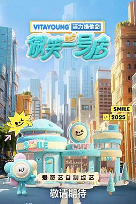 我家乐翻天