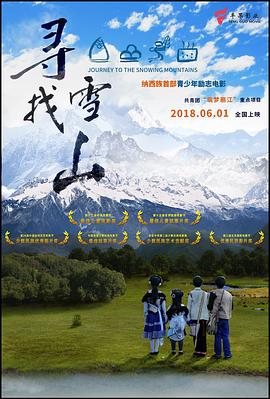 大嫂归来（粤语）