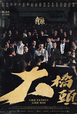 嘟嘟历险记