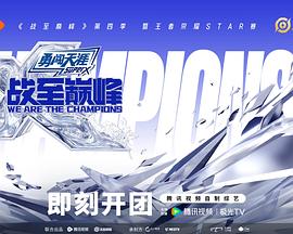 云门诡道