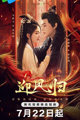 九州羽乱·相思劫
