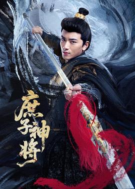 《送我上青云》独家纪录片2019