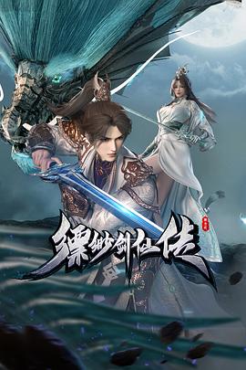 再创世纪