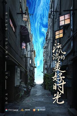 转角遇到爱
