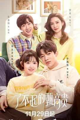 龙宫女刺客之大明女监2019