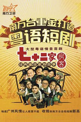 特殊行动