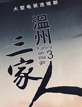 暴走兄弟