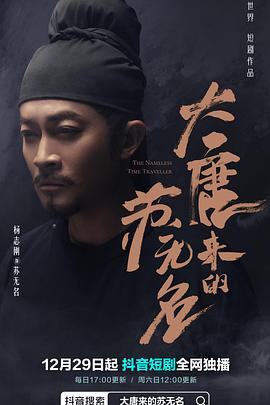 珠峰：神之山岭