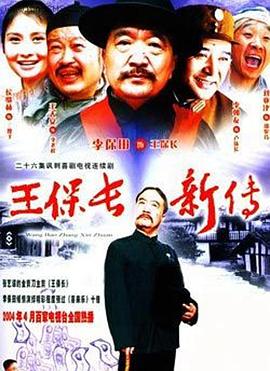 天下粮田