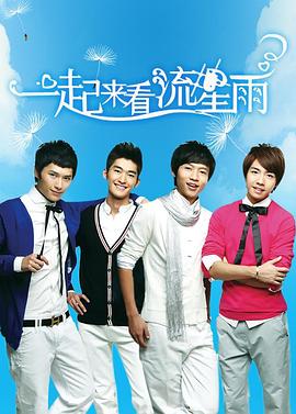东海人鱼传