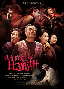 圣之青春 2016