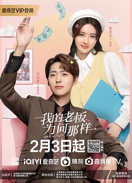 动物特工局 粤语版
