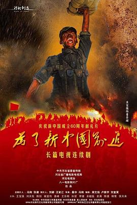 请叫我英雄