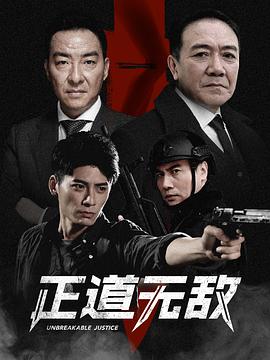 武神主宰