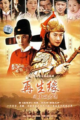 天之骄子}