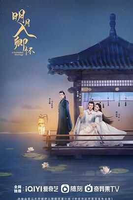 明月入卿怀}
