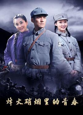 543男方基地第一季