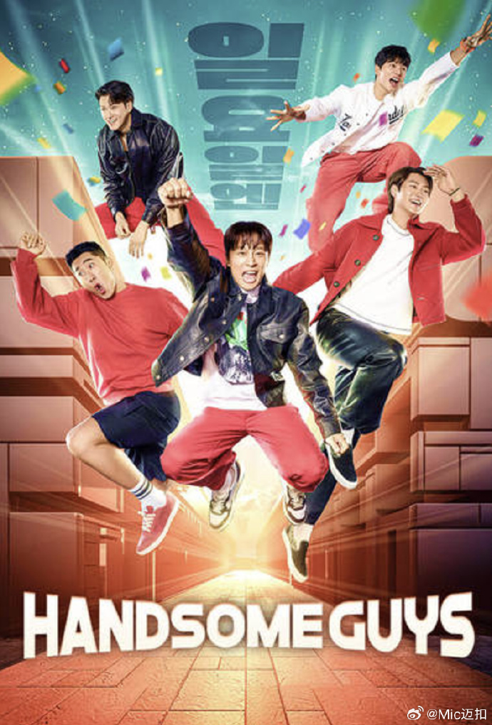 Handsome Guys}