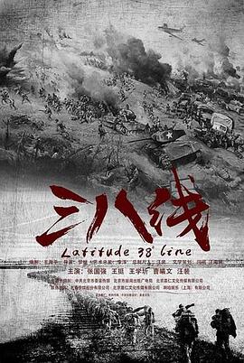 妻子的浪漫旅行第二季