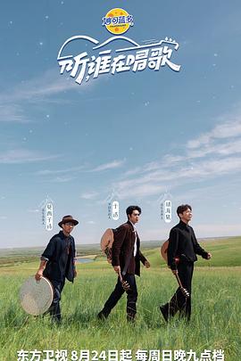 爱芯 第二季