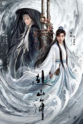 什么都不做的出租先生
