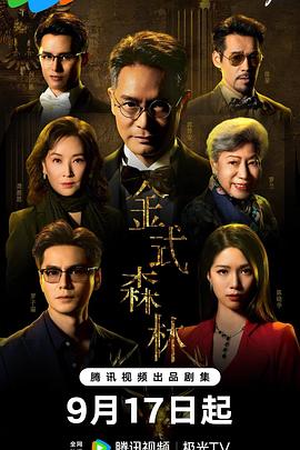 阿斯达年代记