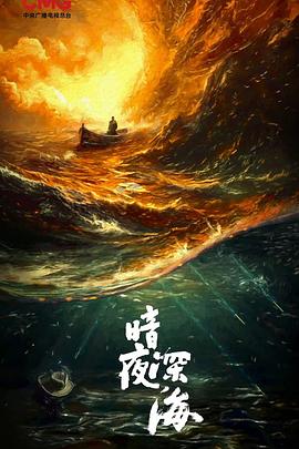 沉默的荣耀}