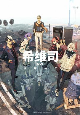 大明王朝1566