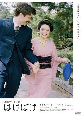 怪变}